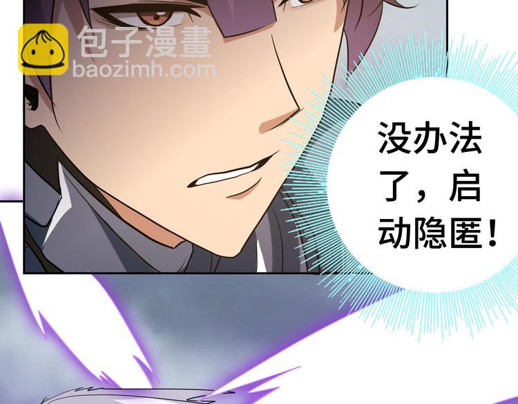 第十三话：疑似“尸王”之力？69
