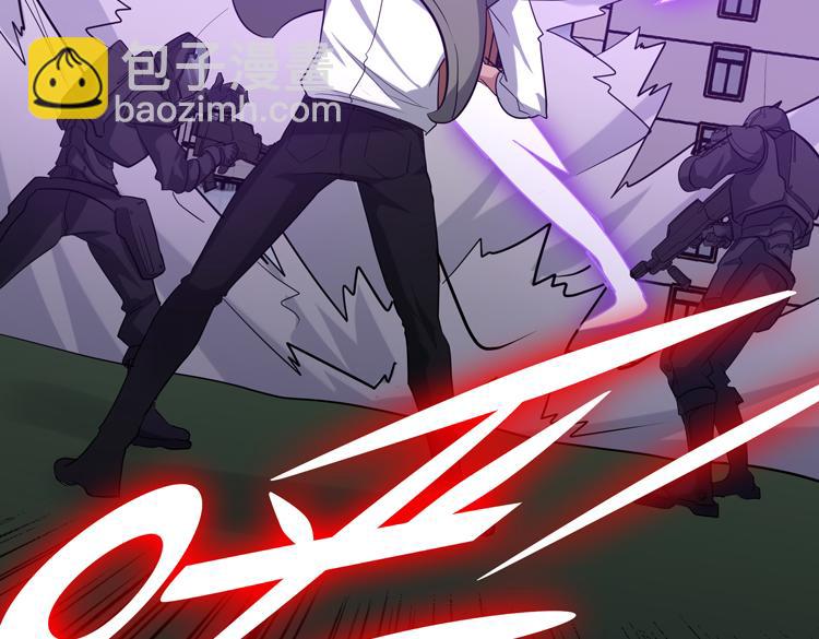 第十三话：疑似“尸王”之力？71