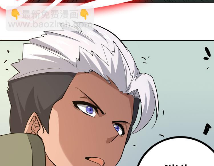 第十三话：疑似“尸王”之力？72