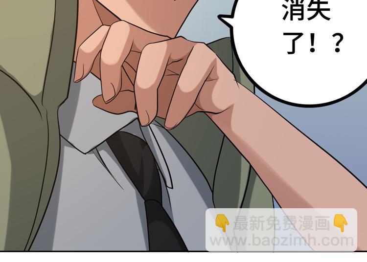 第十三话：疑似“尸王”之力？73