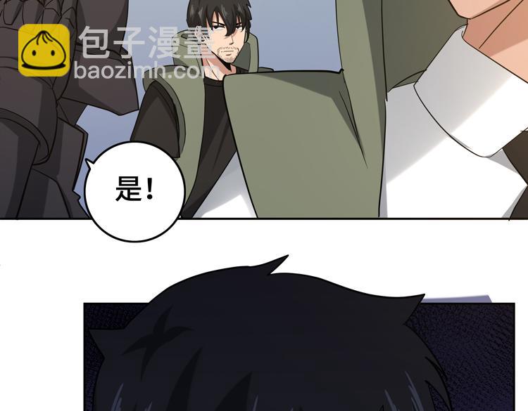 第十三话：疑似“尸王”之力？75