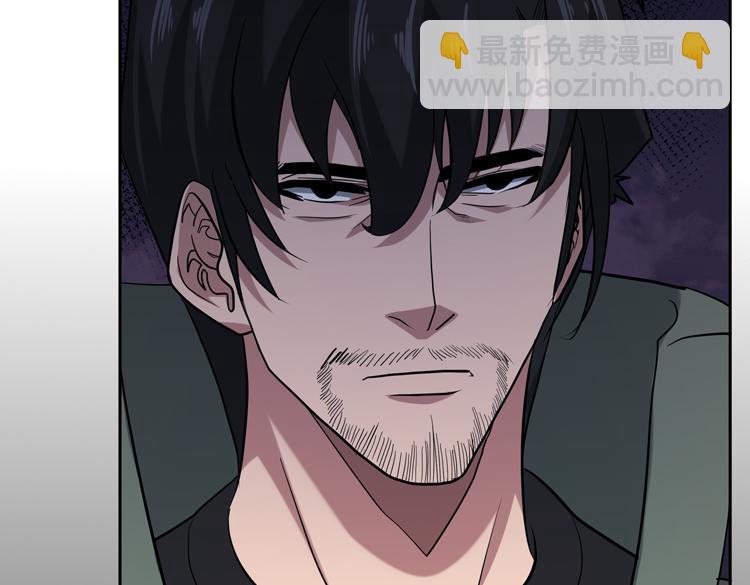 第十三话：疑似“尸王”之力？76