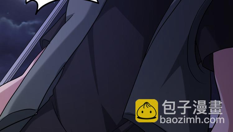 第十三话：疑似“尸王”之力？81