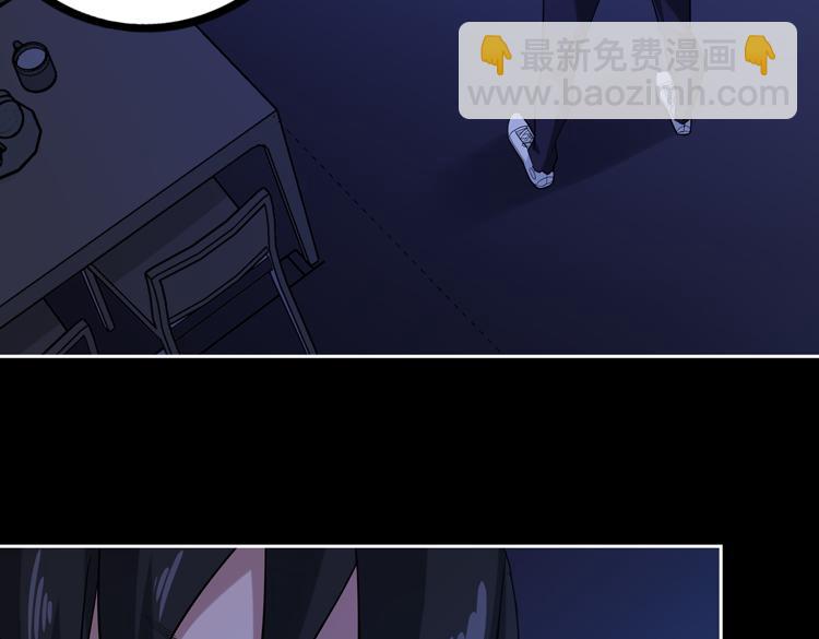 第十三话：疑似“尸王”之力？85