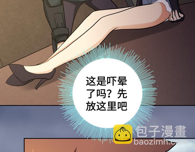 第十五话：恶战尸王102