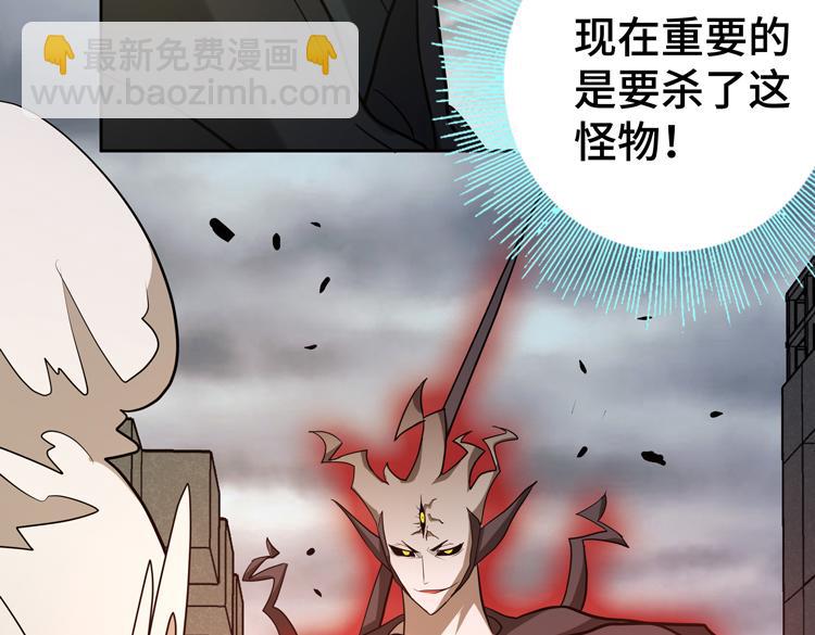 第十五话：恶战尸王108