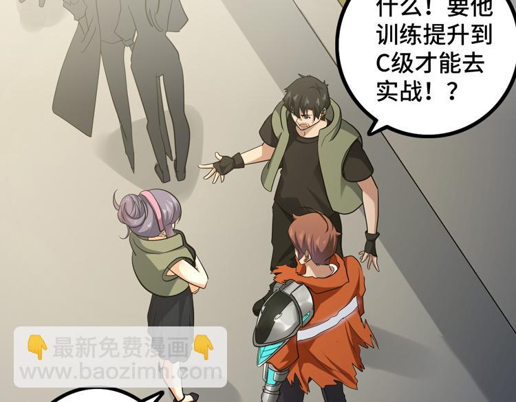 第十五话：恶战尸王11