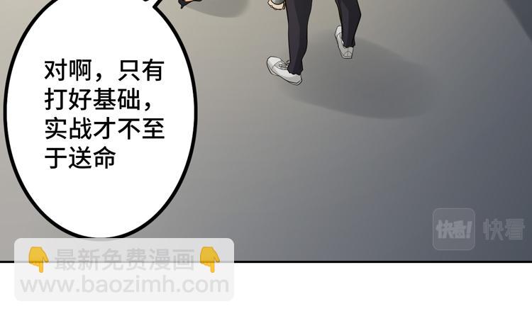 第十五话：恶战尸王12