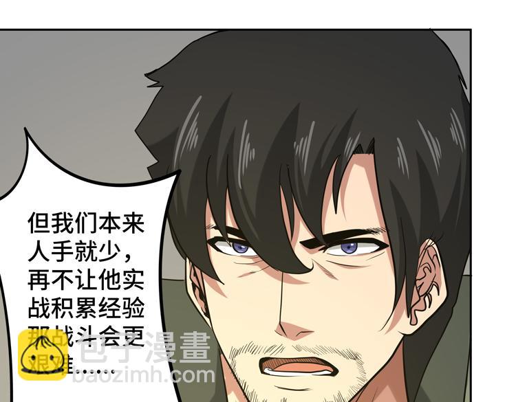 第十五话：恶战尸王13