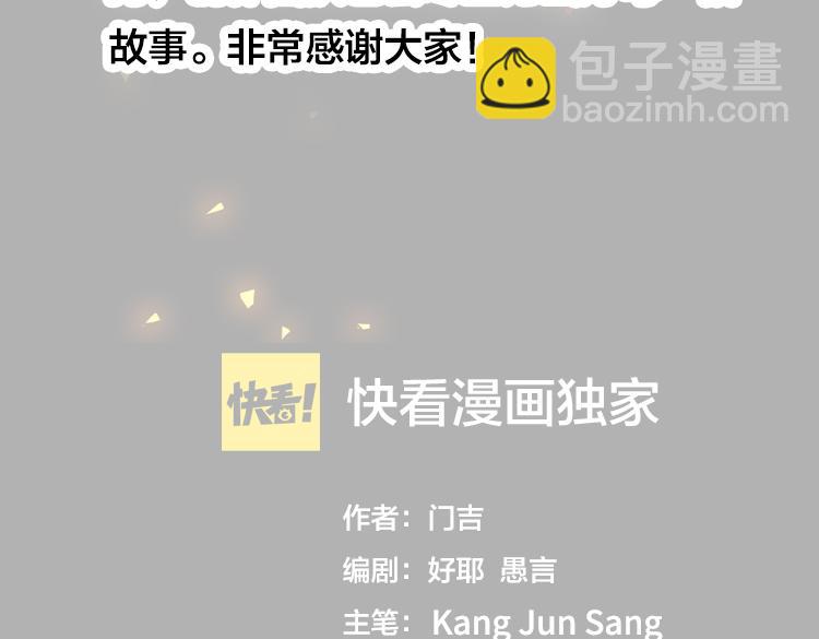 第十五话：恶战尸王130