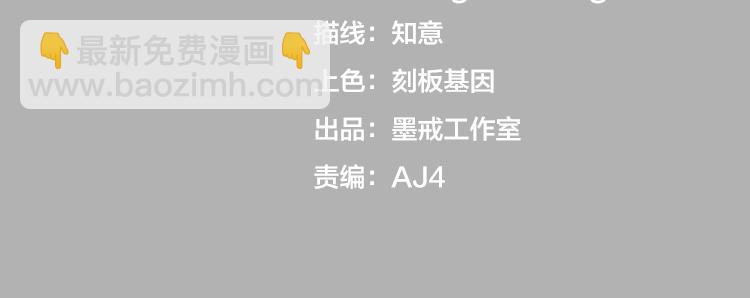 第十五话：恶战尸王131