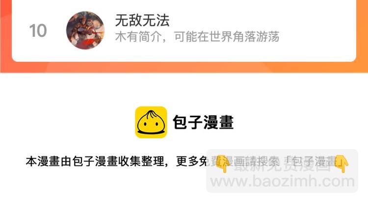 第十五话：恶战尸王134