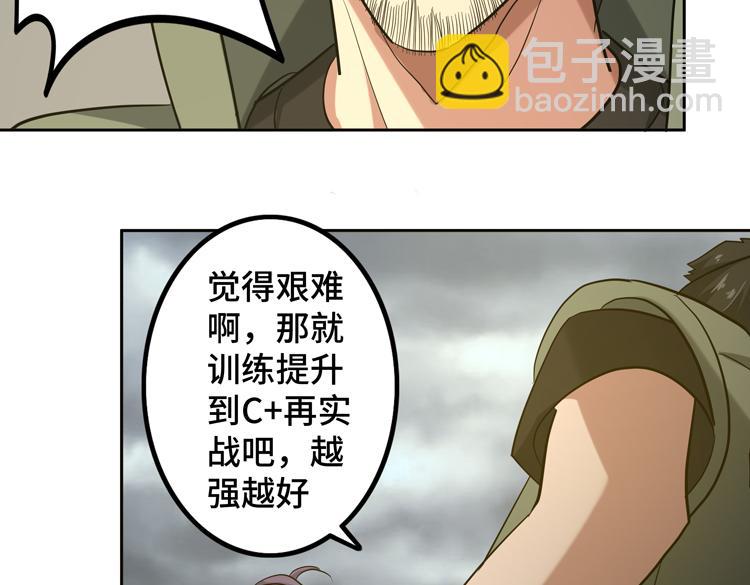 第十五话：恶战尸王14