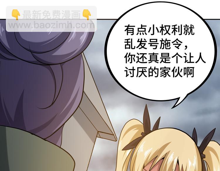第十五话：恶战尸王16