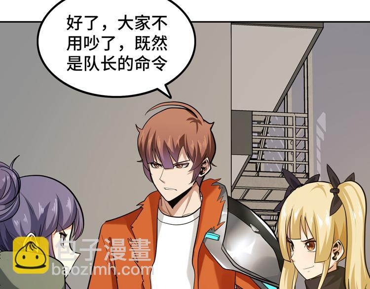 第十五话：恶战尸王18
