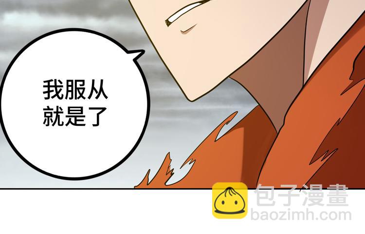 第十五话：恶战尸王21