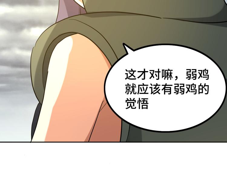 第十五话：恶战尸王23