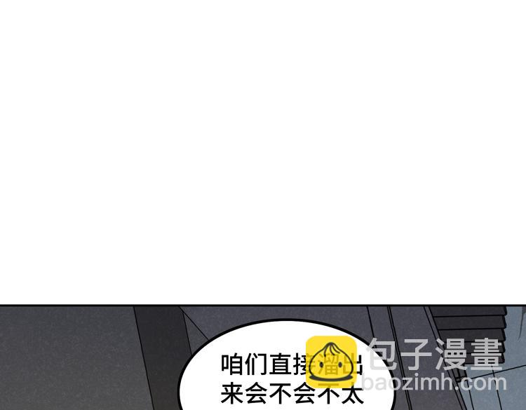 第十五话：恶战尸王26