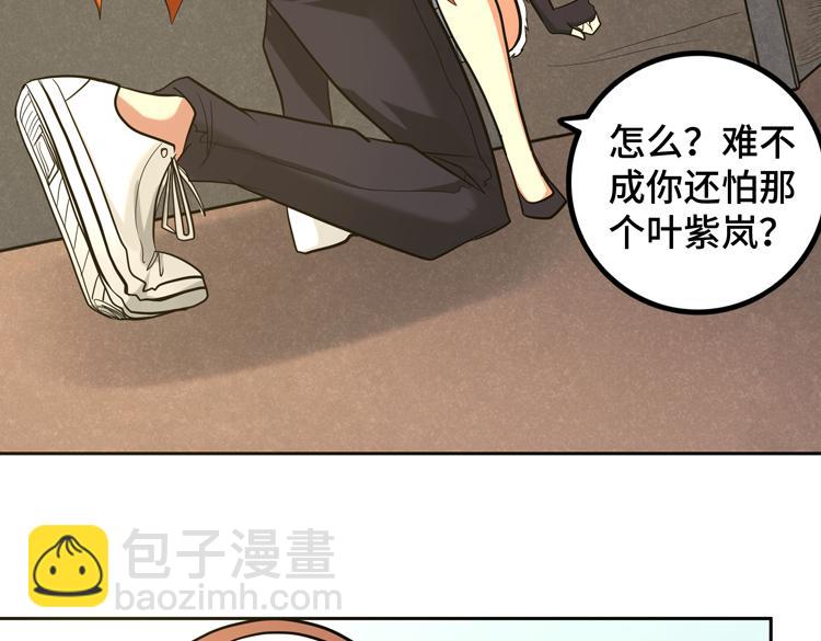 第十五话：恶战尸王28