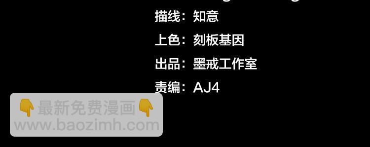 第十五话：恶战尸王3