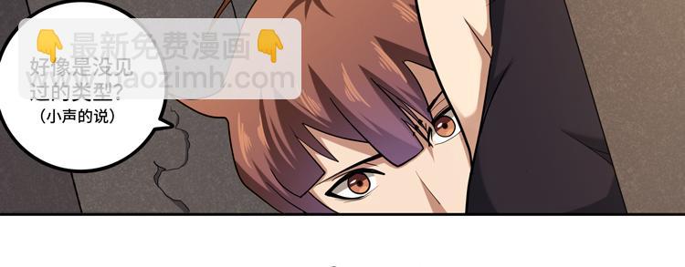 第十五话：恶战尸王40