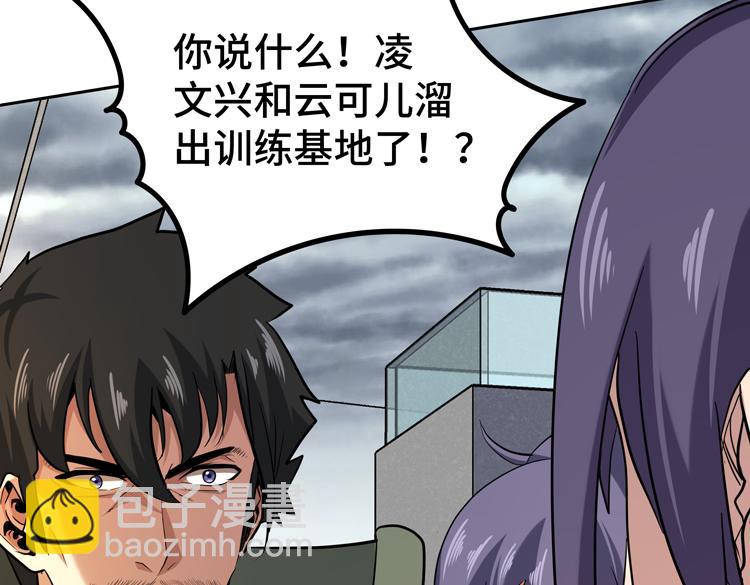第十五话：恶战尸王53