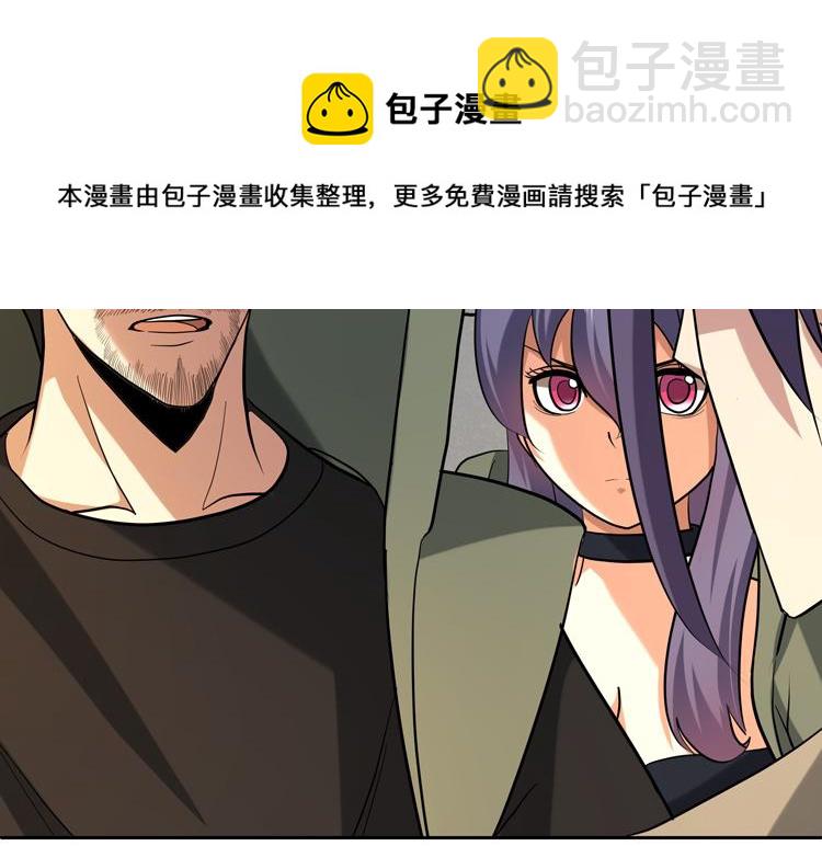 第十五话：恶战尸王54