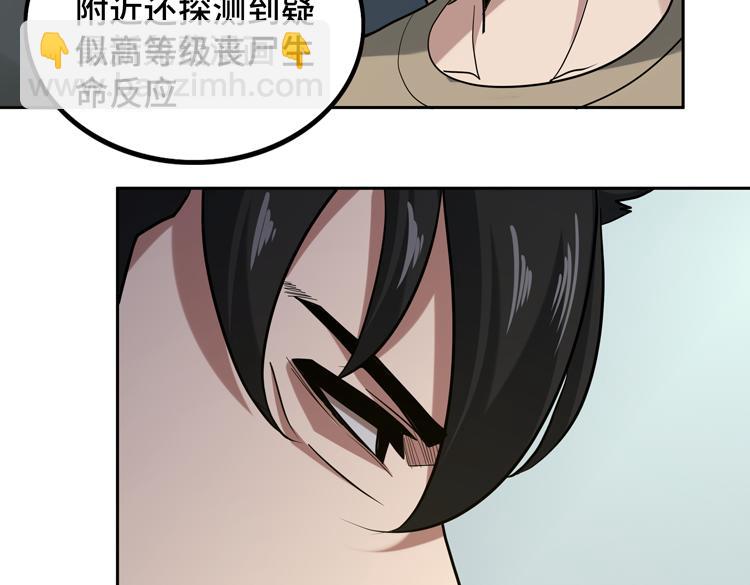 第十五话：恶战尸王56