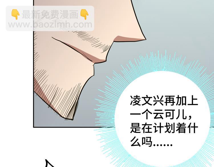 第十五话：恶战尸王57