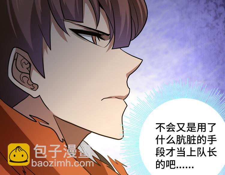 第十五话：恶战尸王6