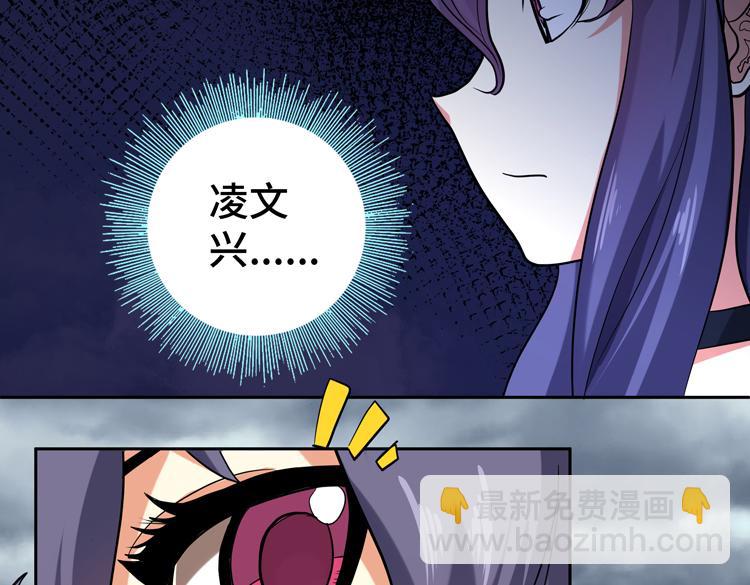 第十五话：恶战尸王60