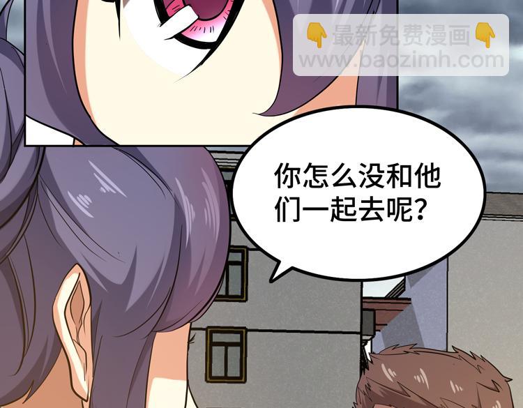 第十五话：恶战尸王61