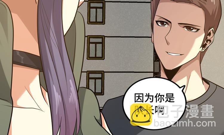 第十五话：恶战尸王62