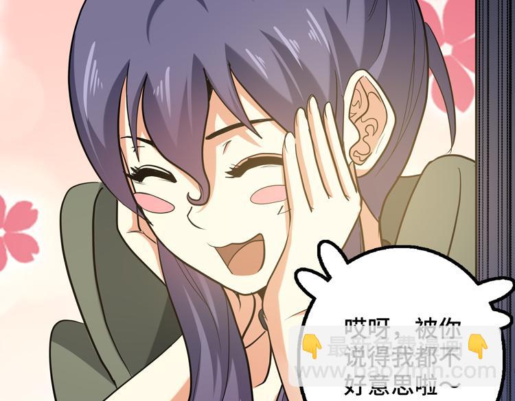 第十五话：恶战尸王65