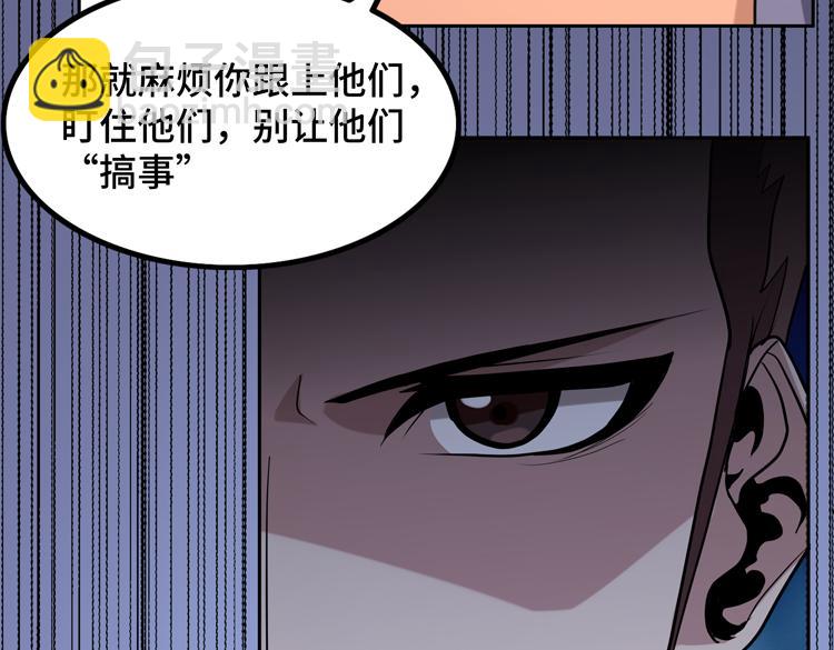 第十五话：恶战尸王67