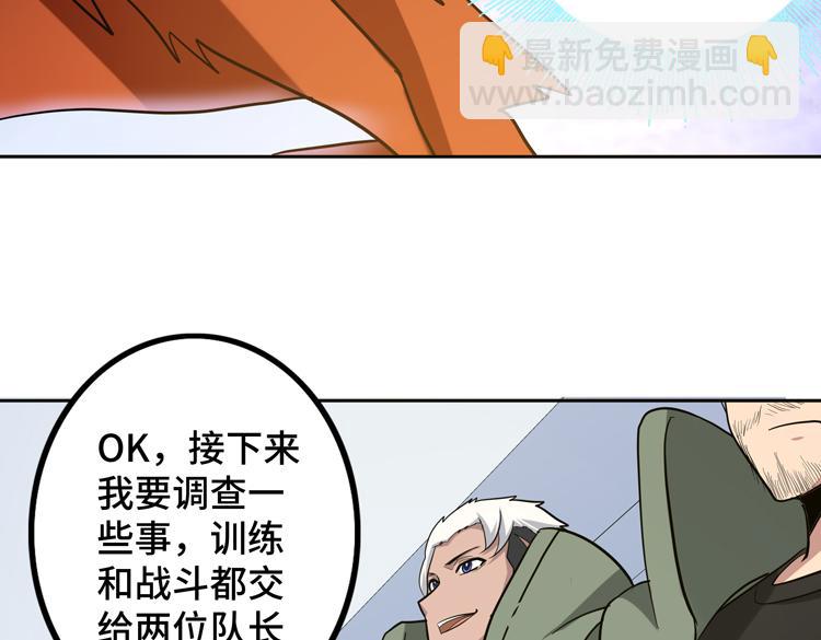 第十五话：恶战尸王7
