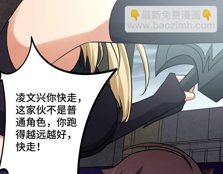 第十五话：恶战尸王77