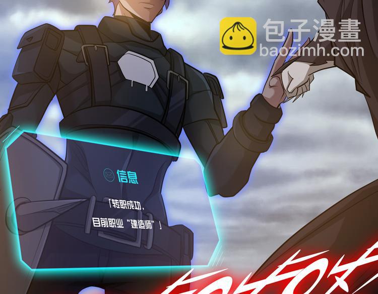 第十五话：恶战尸王92