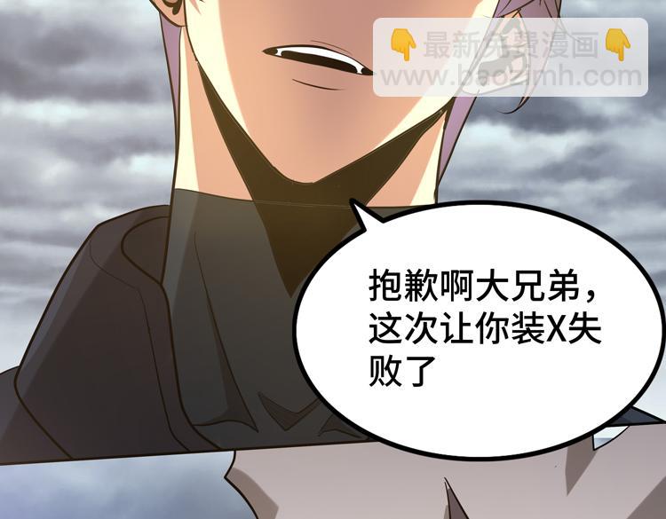第十五话：恶战尸王94