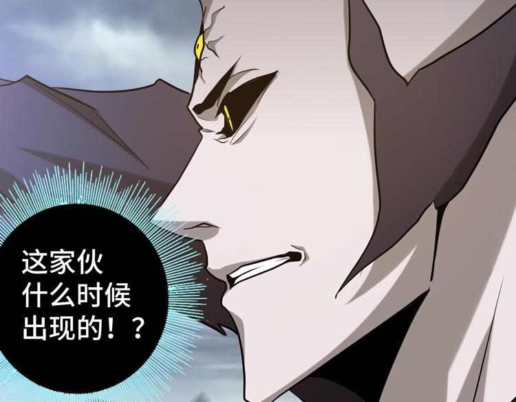 第十五话：恶战尸王95