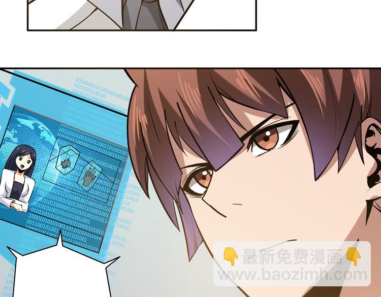 第十八话 暗流涌动13