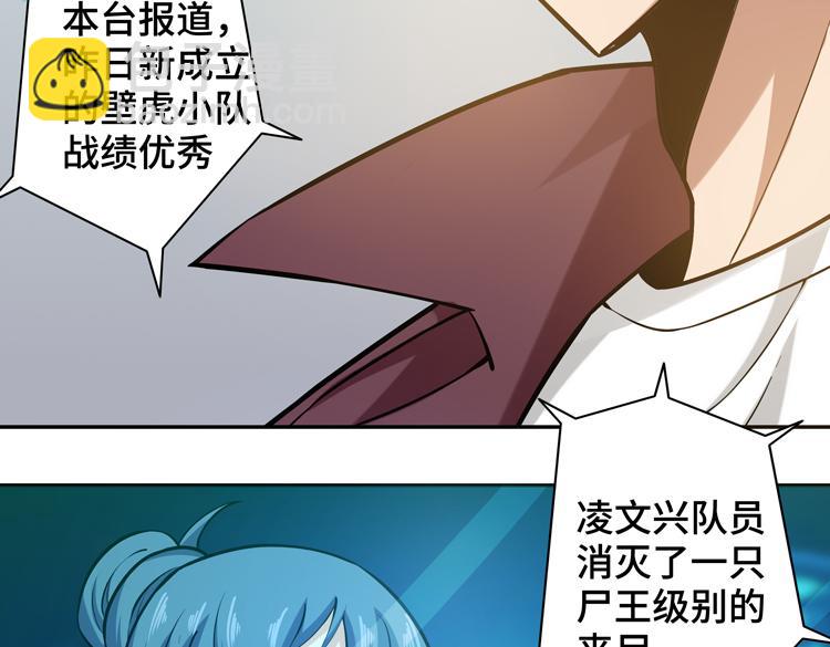 第十八话 暗流涌动14
