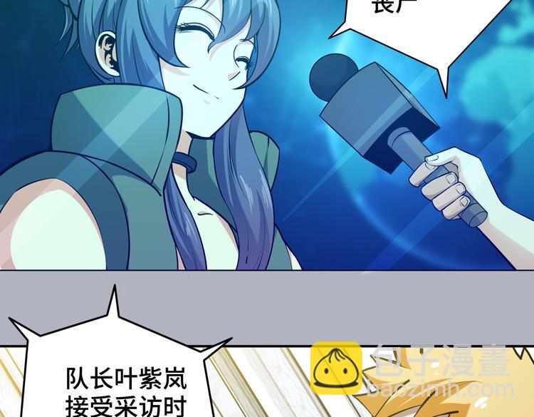第十八话 暗流涌动15