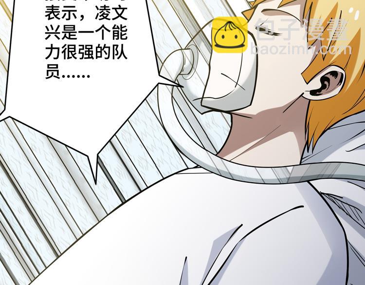 第十八话 暗流涌动16