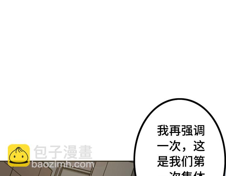 第十八话 暗流涌动22