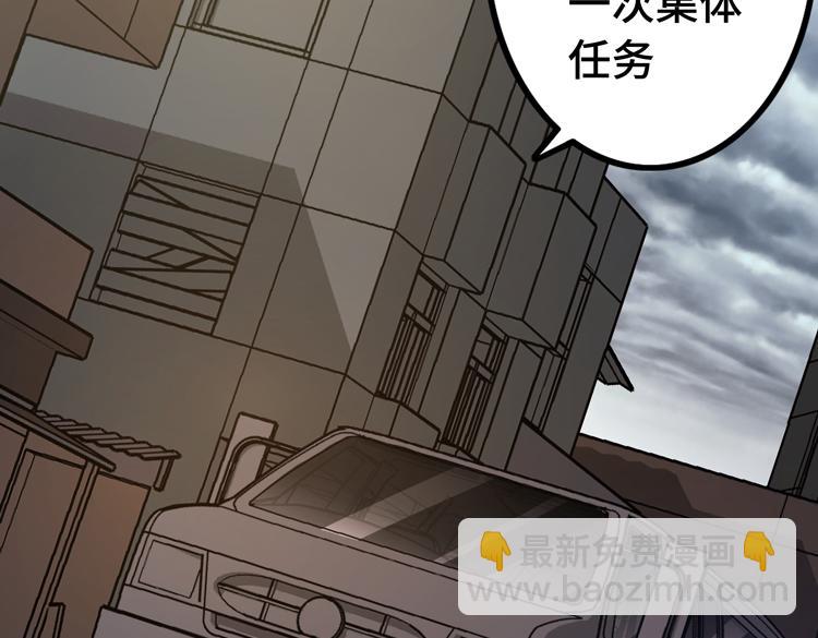 第十八话 暗流涌动23