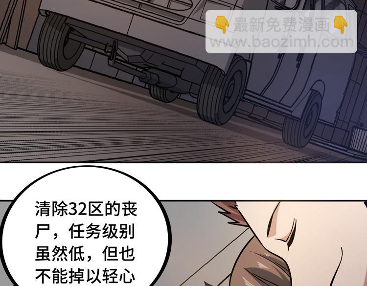 第十八话 暗流涌动24