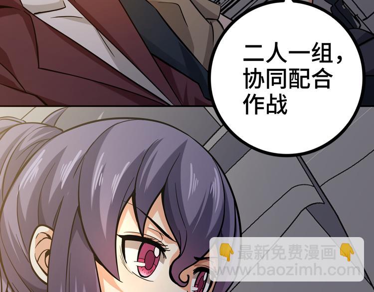 第十八话 暗流涌动26