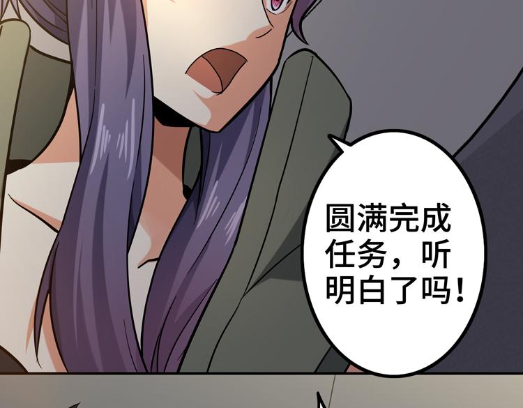 第十八话 暗流涌动27