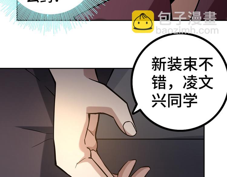 第十八话 暗流涌动33